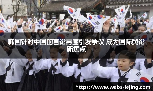 乐竞体育官网