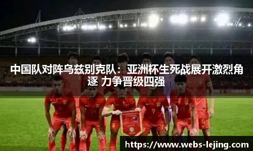 乐竞体育平台