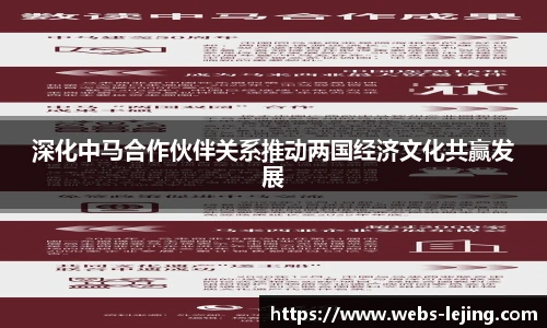乐竞体育平台
