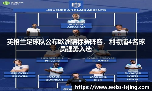 乐竞体育官网