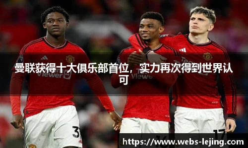 乐竞体育网址