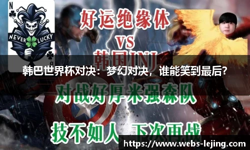 乐竞体育网址