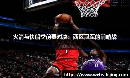乐竞体育官网