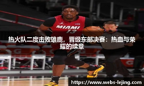 乐竞体育