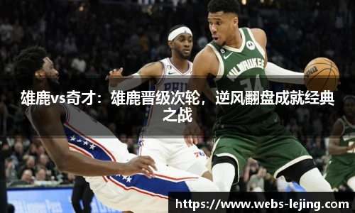 乐竞体育网址