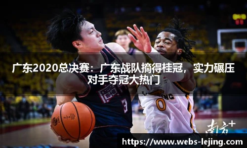 乐竞体育网址