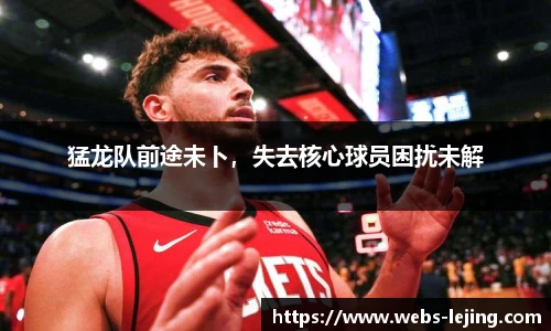 乐竞体育平台