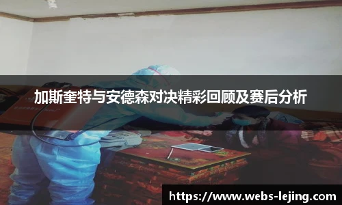乐竞体育网址