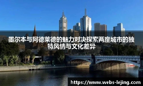 乐竞体育平台