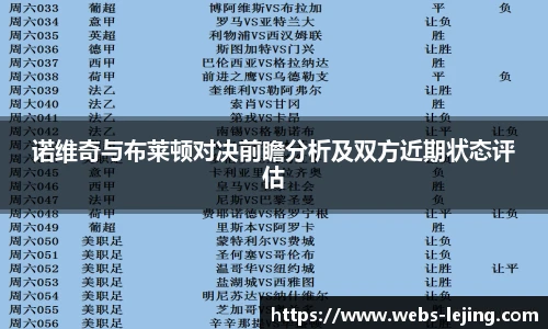 乐竞体育
