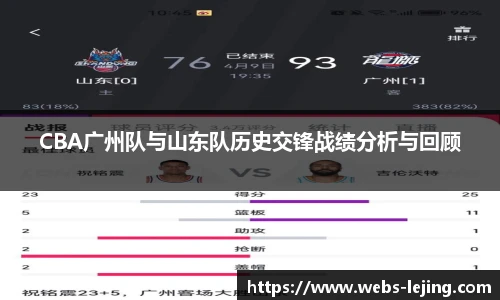 乐竞体育网址