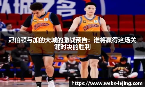 乐竞体育网址