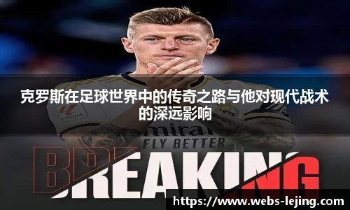 乐竞体育官网