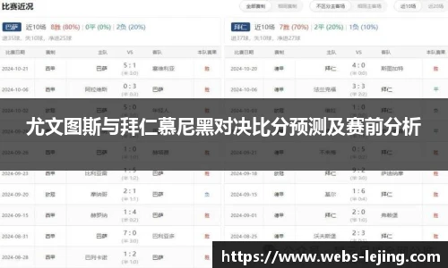 乐竞体育网址