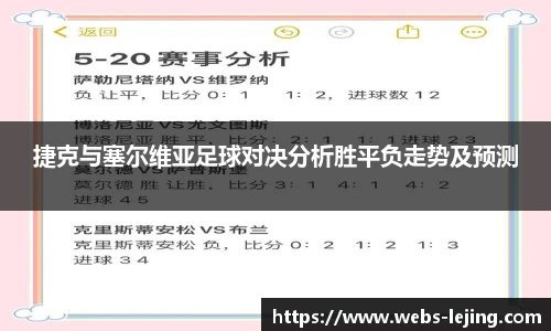 乐竞体育官网