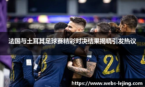 乐竞体育网址