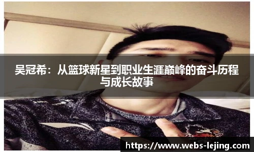 乐竞体育官网