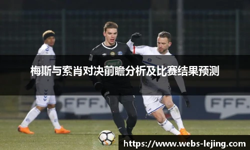 乐竞体育