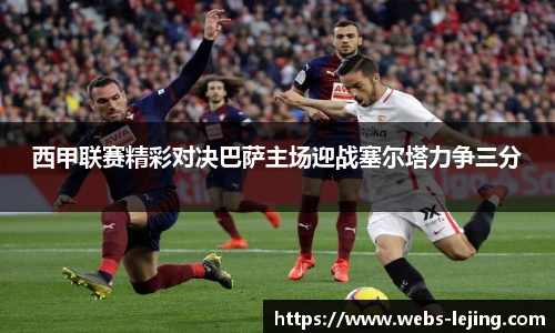 乐竞体育官网