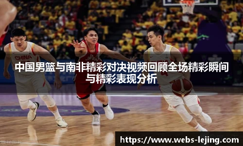 乐竞体育网址