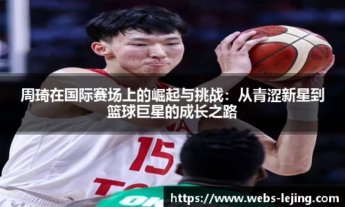 乐竞体育平台
