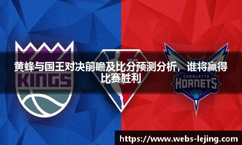乐竞体育官网