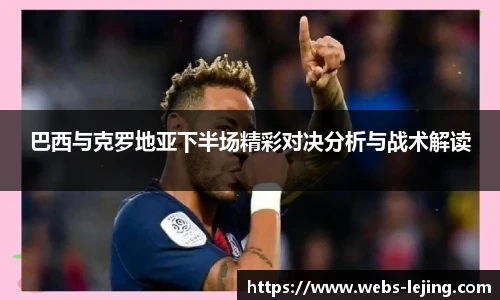 乐竞体育官网
