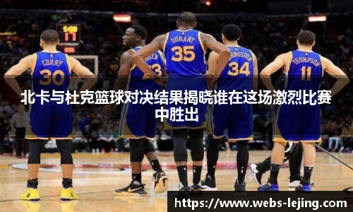 乐竞体育