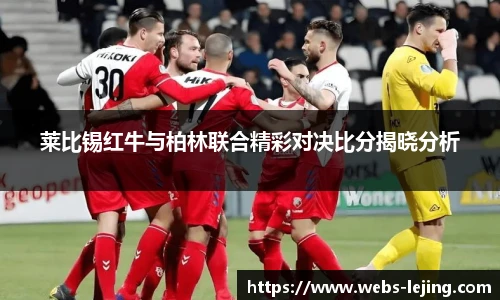 乐竞体育平台