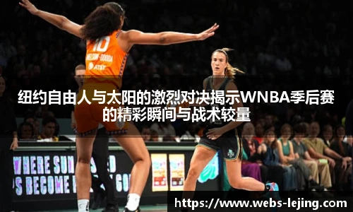 乐竞体育平台