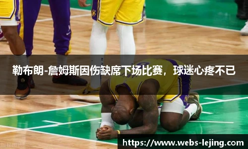乐竞体育