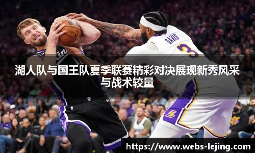 乐竞体育