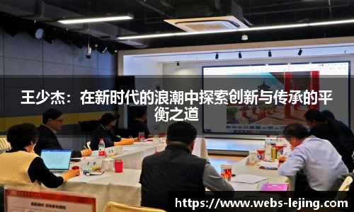 乐竞体育平台