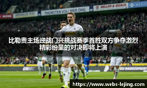 乐竞体育官网