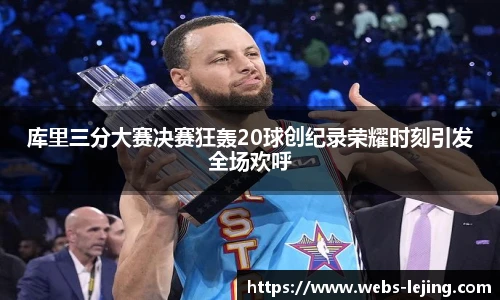 乐竞体育