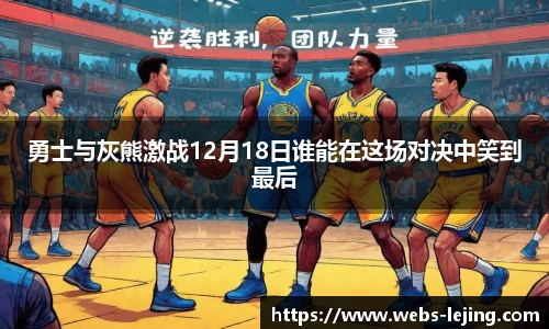 乐竞体育平台