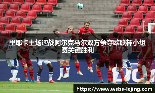 乐竞体育网址