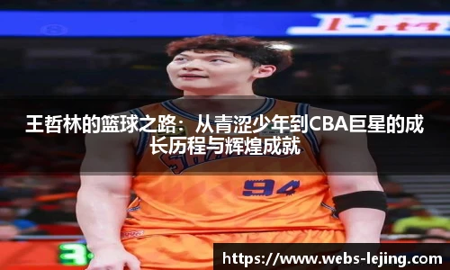 乐竞体育平台
