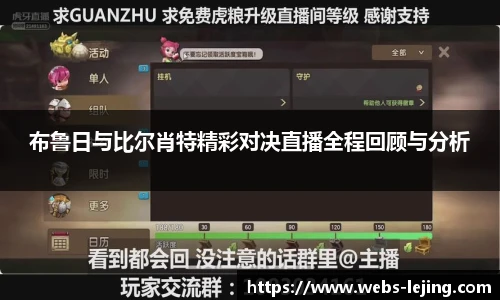 乐竞体育