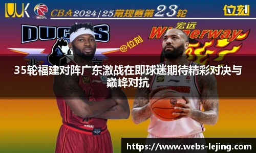 乐竞体育平台