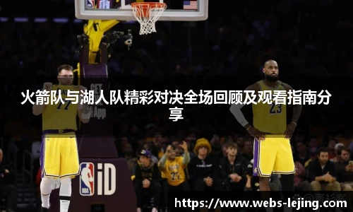 乐竞体育官网