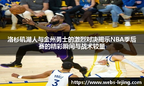 乐竞体育网址