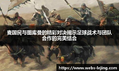 乐竞体育