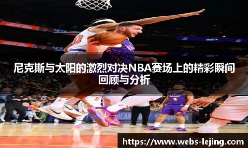 乐竞体育官网