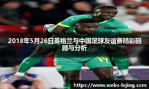 乐竞体育官网