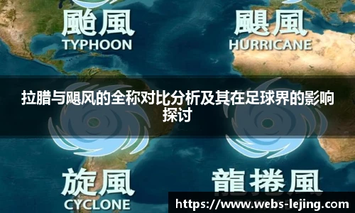乐竞体育官网