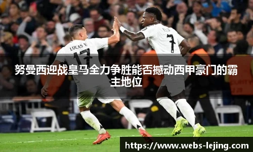 乐竞体育官网