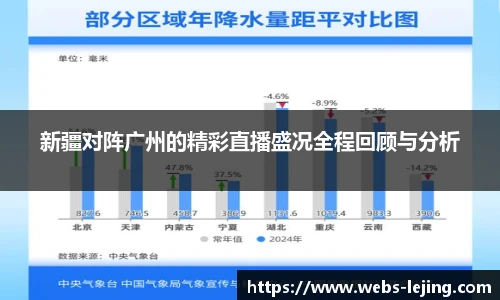 乐竞体育平台