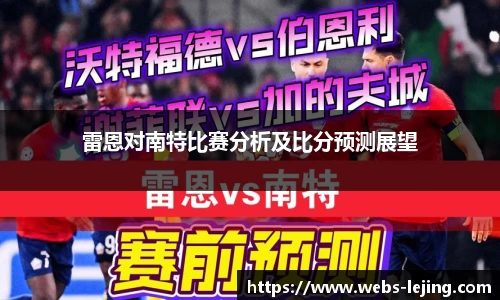 乐竞体育平台