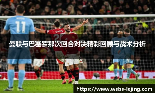 乐竞体育